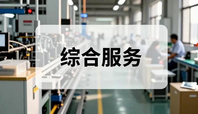 绿化工具套装